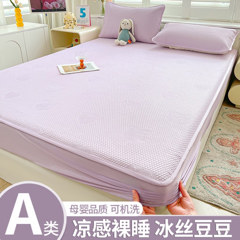 夏季冰豆豆凉席床笠单件2025新款学生宿舍凉感床垫保护罩床单套罩