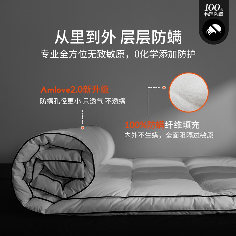 本初防螨床垫软垫家用榻榻米学生宿舍单人床褥子100S全棉床褥垫被