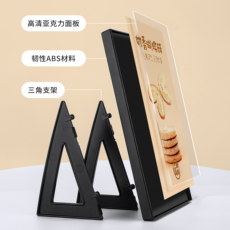 A4亚克力立式台卡架展示牌立牌定制制作A5塑料a3台签透明广告菜单
