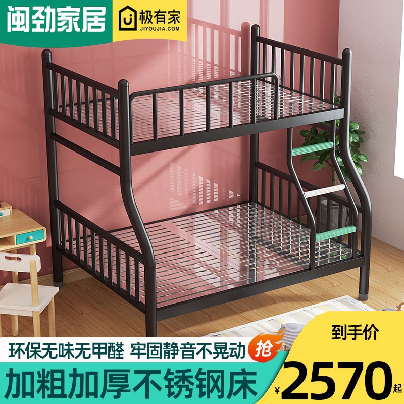 环保不锈钢床上下铺双层床儿童学生宿舍双人高低床子母床架子床