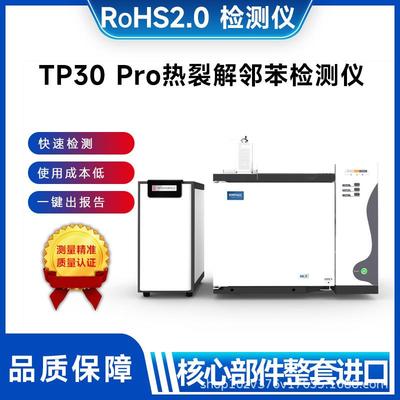 全自动RoHS20分析设备一键启动从采样到报告全流程智能完成