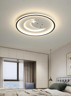 超薄吸顶灯led简约现代家用新款温馨浪漫圆形月亮主卧室房间灯具