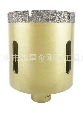 68mmxM14钎焊加长钻头适用瓷砖大理石花岗岩墙壁钻孔扩孔钻