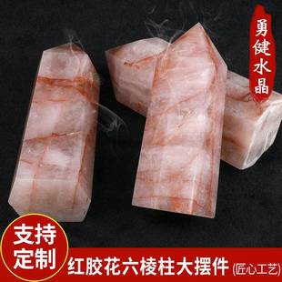 天然水晶红胶花六棱柱摆件单尖原石打磨水晶柱办公红水晶