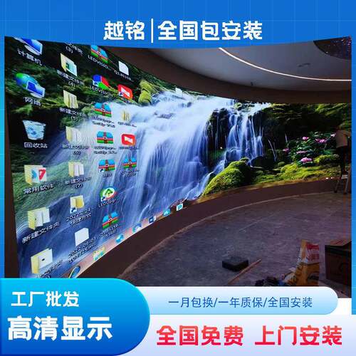 led显示屏室内外p1.25p1.53p1.86p2p3会议展厅舞台全彩广告大屏幕