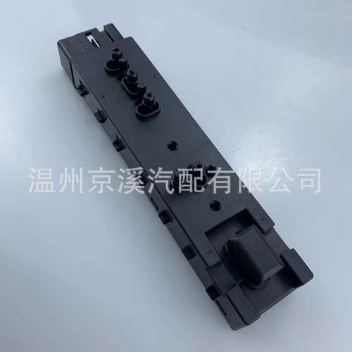 电动座椅控制开关左10路适用于福特远征探险家9L3T-14B709-F