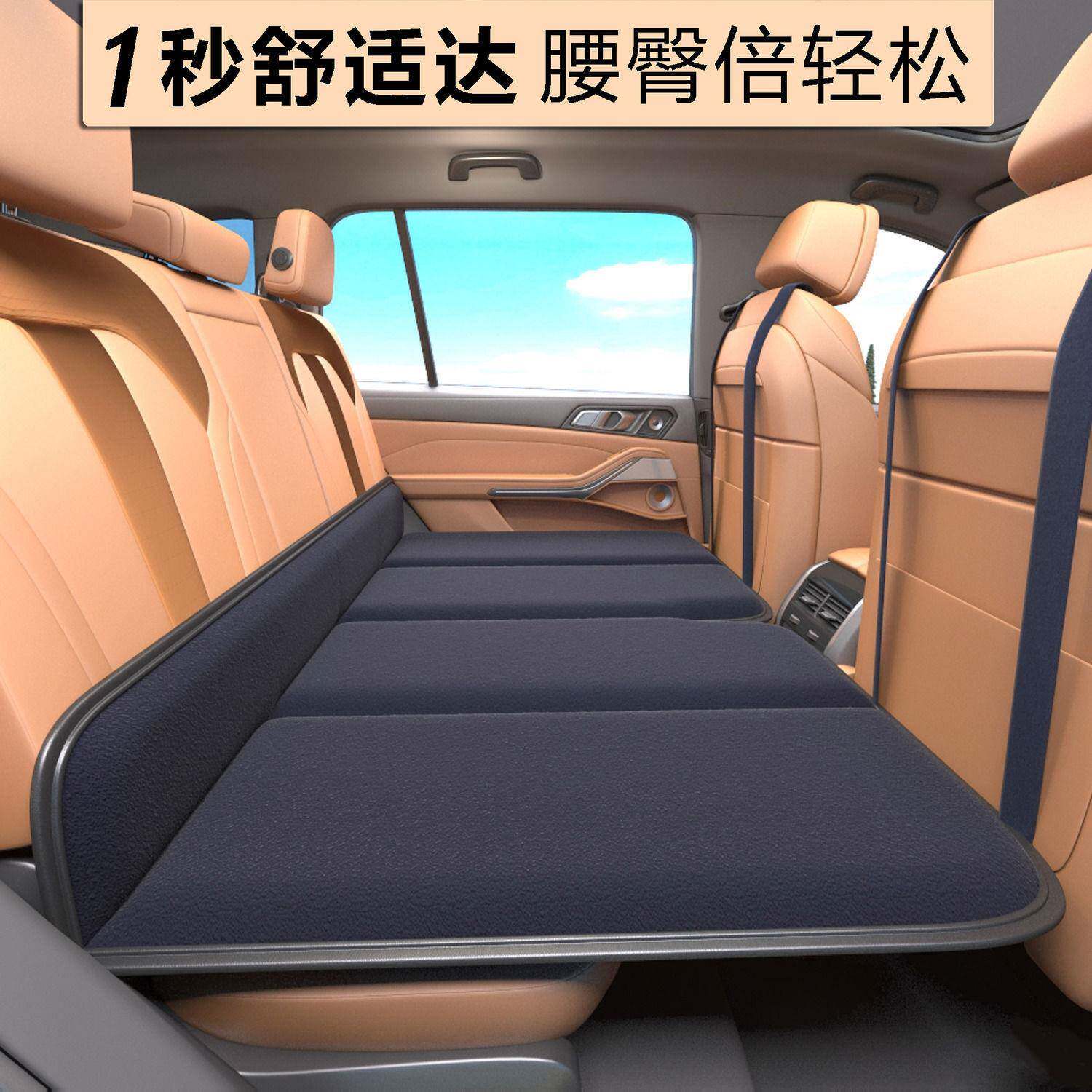 汽车后座折叠床轿车SUV旅行床垫后排睡垫非充气车载硬板睡觉车内