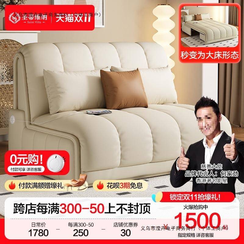 j客厅折叠多功奶油沙发床储物沙发小户型风能两用电动智能坐包邮