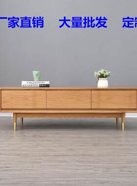 全实木白橡木茶几北欧客厅1.21.5茶水桌黑胡桃木茶几电视柜组合