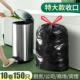 抽绳垃圾袋大号厨房家用手提式 特厚商用物业30L40L50L80L100L特大