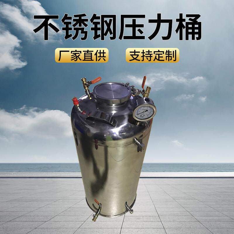 气缸压力桶气缸活塞式不锈钢压力桶流动性差胶水分装桶