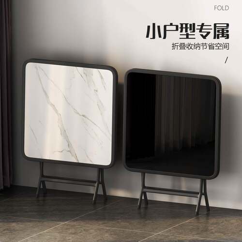 7K折叠方桌80×80家用小户型餐桌宿舍出租屋折叠饭桌钢化玻璃折叠