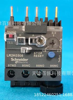 LR2K0308继电器LR2K0308热继电器