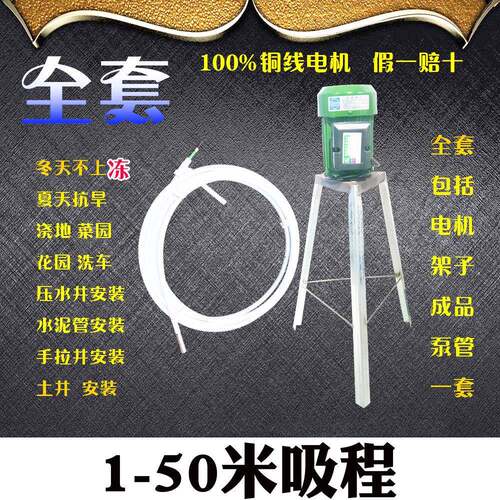 吸水泵深井泵40高吸程30米50蛟龙泵20自吸泵大吸力家用小型