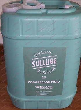 寿力空压机油sullube32号寿力SULLUBE2G250022-669