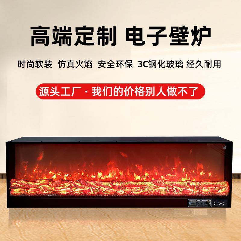 直销网红电壁炉嵌入式仿真火焰取暖器家用欧式装饰柜电子壁炉,自行车/骑行装备/零配件,更多零件/配件,淘宝优惠券,粉丝福利购,淘宝优惠卷