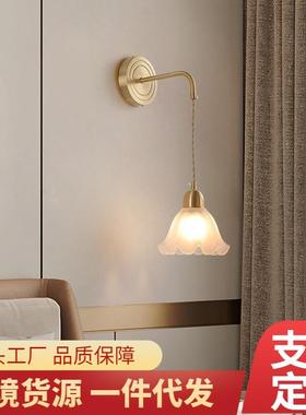 北欧简约现代日式壁灯网红卧室床头灯复古玻璃书房LED过道墙壁灯