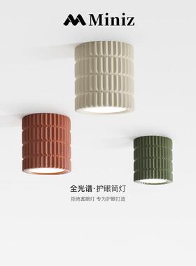 Miniz法式复古明装筒灯led圆形客厅卧室玄关衣帽间北欧天花吸顶灯