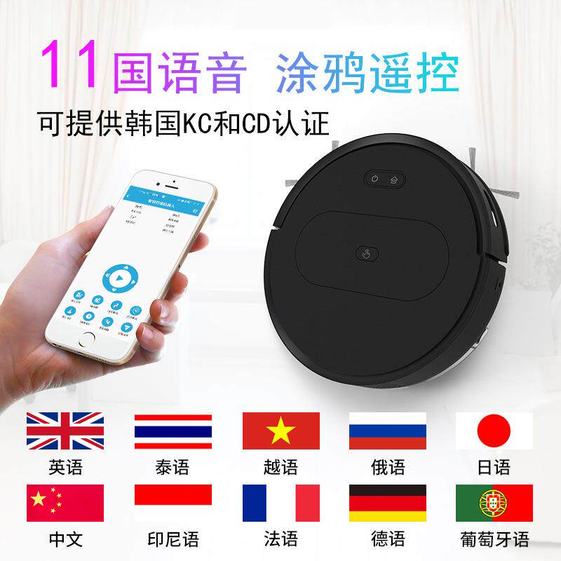 全自动回充三合一扫地机智能吸扫地拖地一体家用机器人洗地机