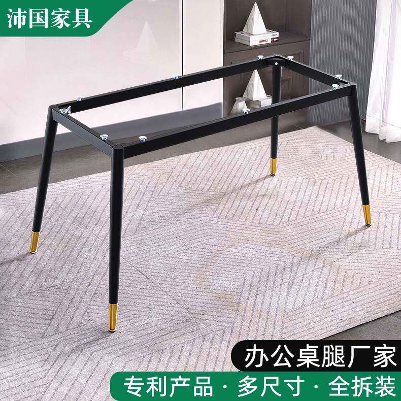 岩板餐桌脚桌脚铁艺桌腿餐厅简约大理石台面方形桌子五金支架