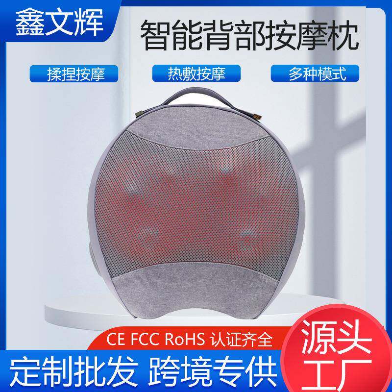 家用无线腰背按摩靠垫热敷便携仪揉捏按摩捶打靠背电动按摩枕
