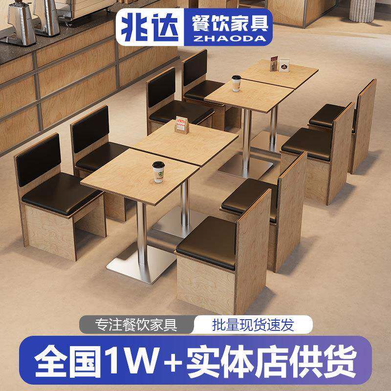 现代简约原木色餐桌椅60CM80CM方桌小圆桌凳子轻奢海洋板一桌四椅