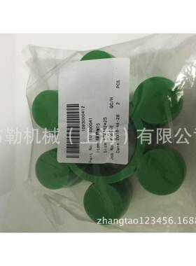 XIPULI梅花联轴器弹性体/缓冲垫MT10/MT11/MT13胶圈GB5272-85绿色