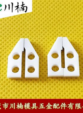 牧野机眼模牧野机导丝嘴牧野慢走丝钻石眼模MA101/MA102