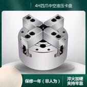 数控车床中空四爪油压动力夹头液压卡盘5681012寸全钢件直销