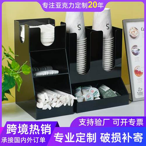多功能纸杯架黑亚克力纸巾吸管杯子架奶茶店收纳架工厂