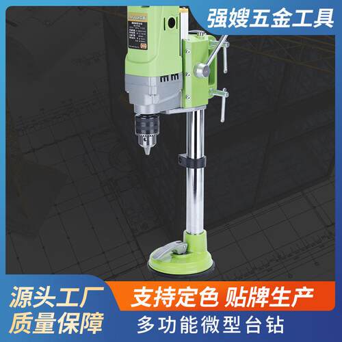 BG-5156E迷你强710W大功率台钻微型台钻高速钻床MINIQ