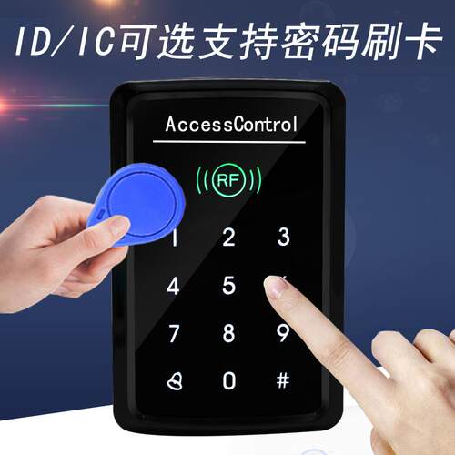 T20触摸门禁机刷卡密码单门控制器T20ID门禁一体机自动门门禁
