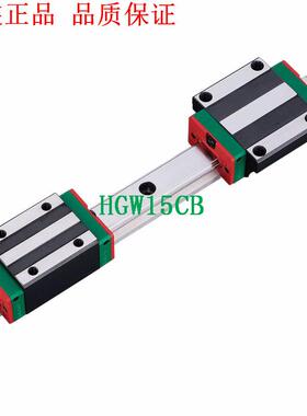 HIWINHGH25HGH25CA2R680ZAC方形直线导轨,HG25上银直线滑块滑轨