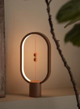 HENGPRO平衡灯充电磁吸悬浮灯网红台灯创意小夜灯卧室床头灯