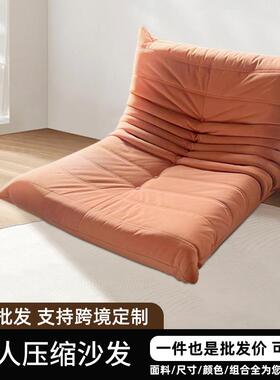 懒人沙发现代简约客厅卧室阳台粉红色布艺沙发椅无骨架压缩躺椅