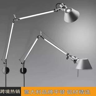 草帽壁灯护眼书桌台灯学生led长臂折叠灯宜学习灯家用电脑工作