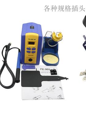 FX-951无铅数显恒温焊台维修焊台75W电烙铁恒温焊台