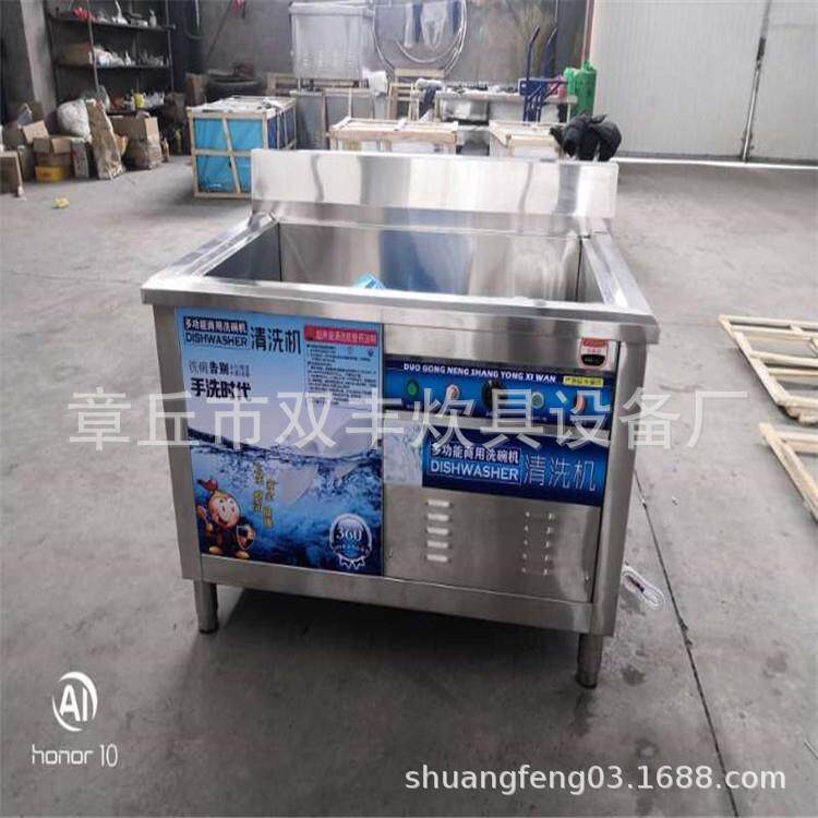 超声波洗碗机商用全自动酒店食堂洗碟机刷碗机洗菜机