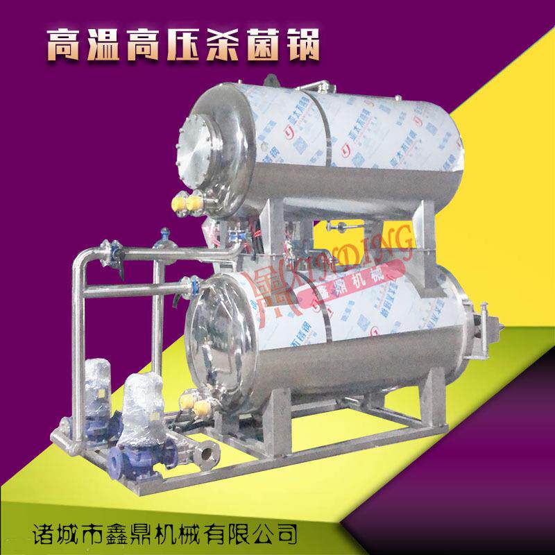 五香蛋温杀菌设备流油咸鸭蛋杀菌锅小型粘豆包灭菌锅厂家