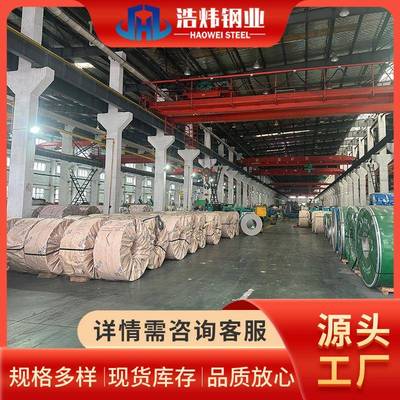 现货供应TP321304不锈钢卷201316不锈钢卷材可开平定尺修毛边