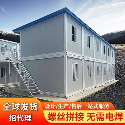 集装箱移动活动板房建筑工地低成本临时工人宿舍住房防地震抗台风