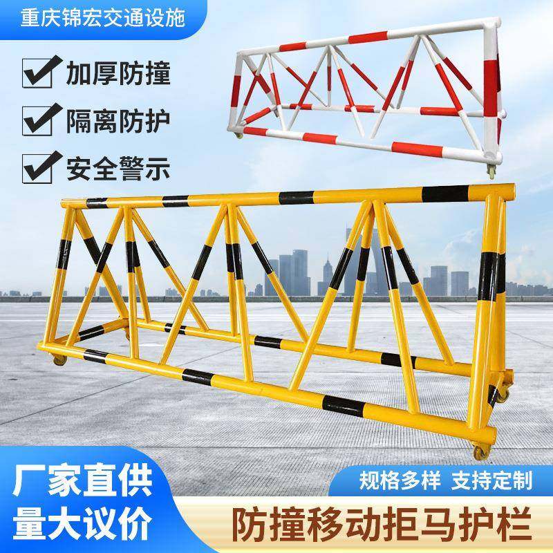 移动拒马路障防撞栏隔离栏学校幼儿园门口停车路障护栏安全防护