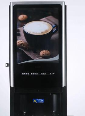 CF-7903HLWP三口味商用速溶咖啡机意式半自动咖啡机