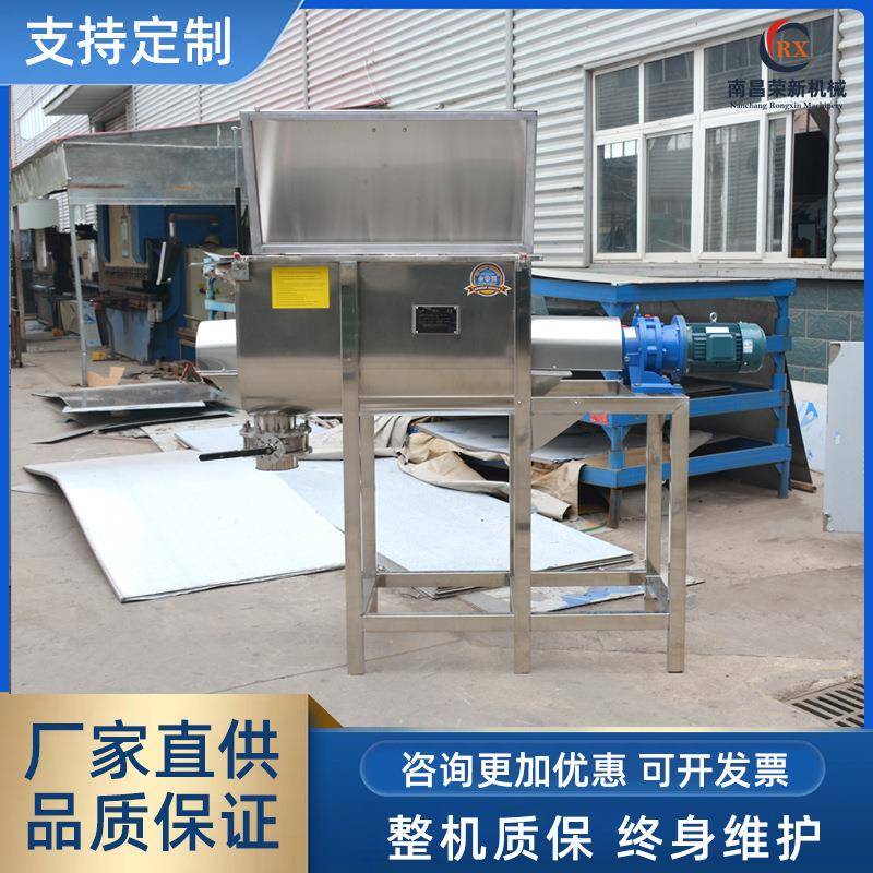 供应U型304不锈钢搅拌机卧式搅拌机不锈钢洗衣粉搅拌拌料饲料混合