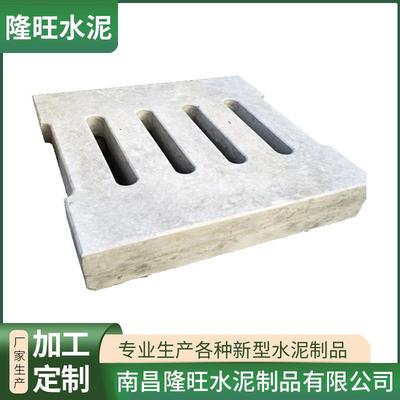 江西水泥沟盖板市政排水排污下水道钢筋混凝土钢纤维井盖供应