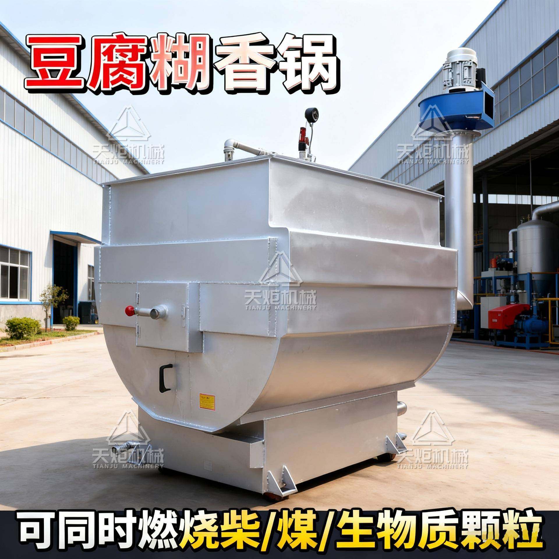 糊香锅煮豆浆土灶烧煤烧柴铁锅灶商用环保无烟尘豆腐糊香锅煮浆锅,清洗/食品/商业设备,豆制品加工设备,淘宝优惠券,粉丝福利购,淘宝优惠卷