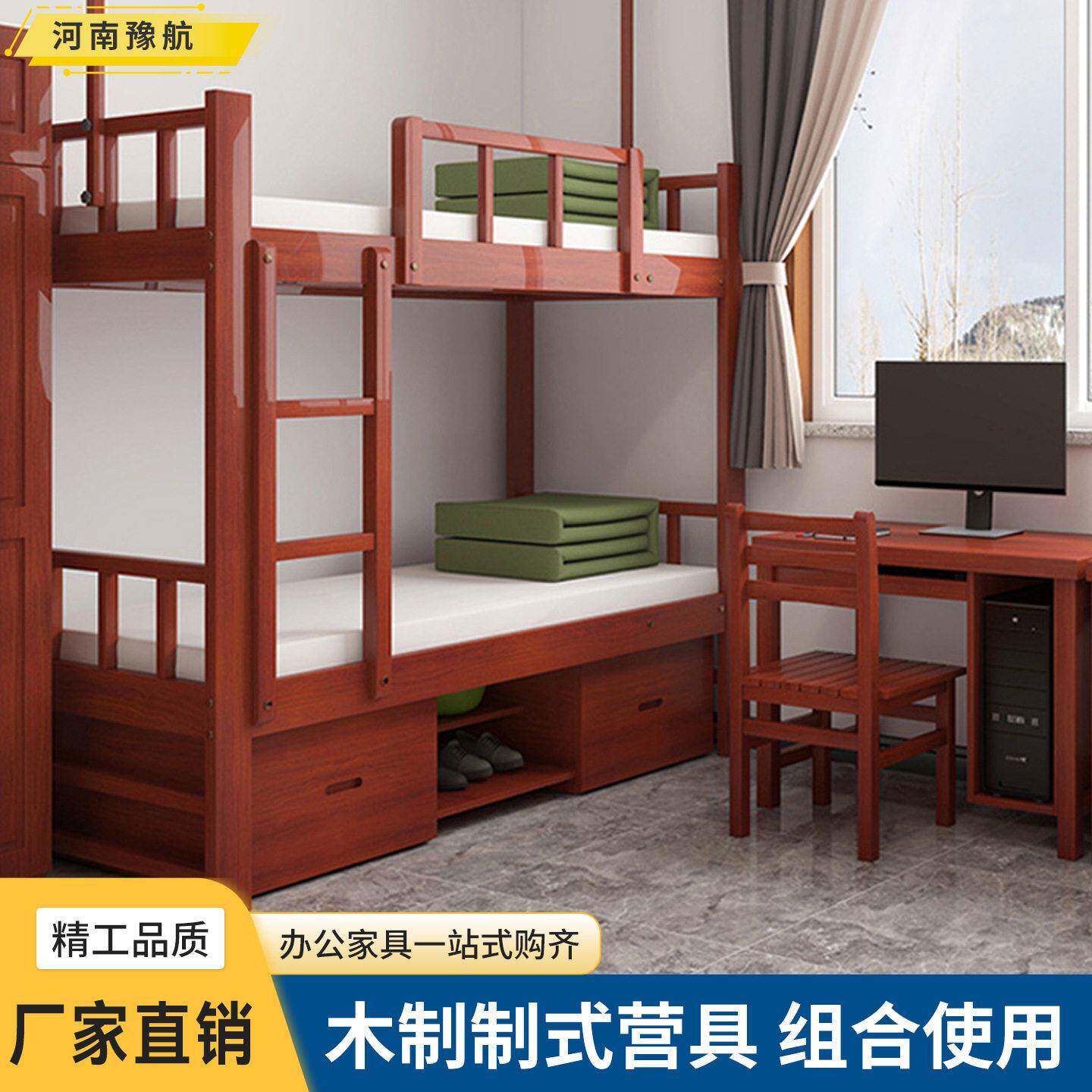 木制制式营具实木上下床宿舍二抽桌三抽桌学习椅多功能学习椅组合