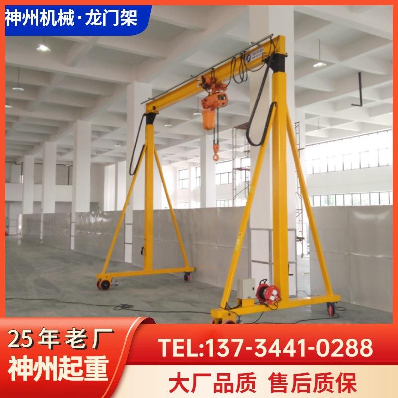 龙门架2T无轨液压升降式手推龙门吊架电动60旋转5吨小龙门吊