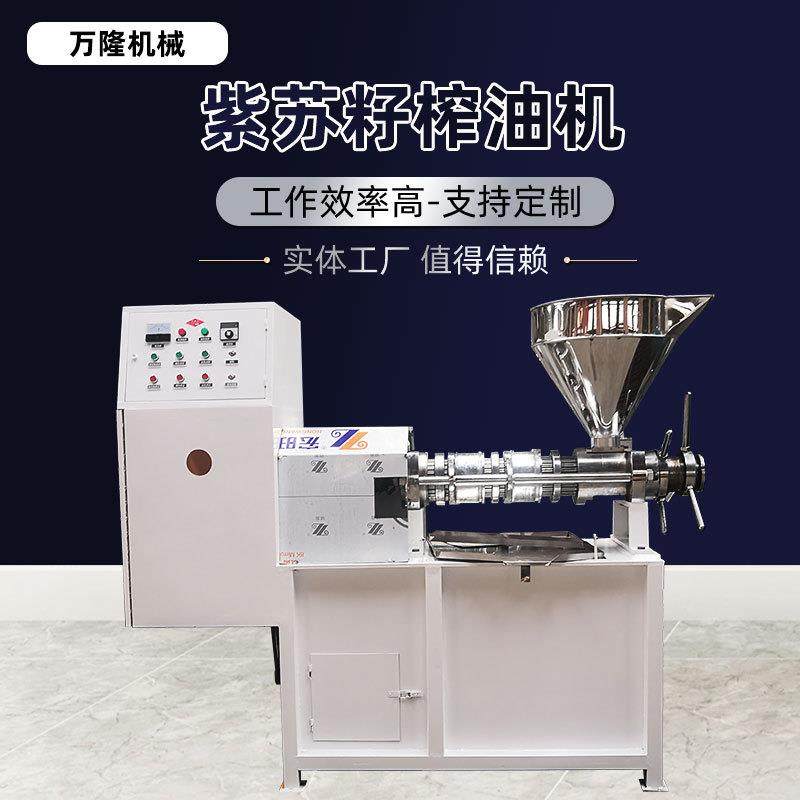 大型螺旋榨油机全自动油坊用菜籽葵花籽炸油机商业用胡麻籽压榨机,厨房电器,其他商用厨电,淘宝优惠券,粉丝福利购,淘宝优惠卷