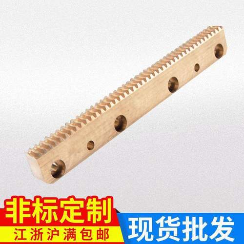 厂家供应螺母条TPX619B机床配件原厂配件